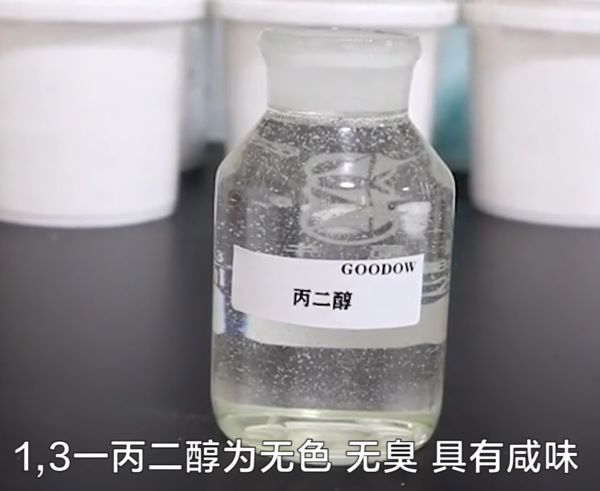 丙二醇是什么？為什么牛奶制品中要添加丙二醇呢？