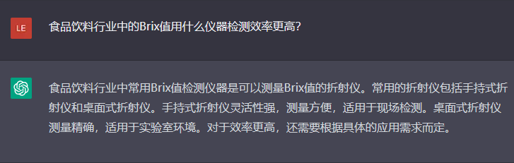 問題七：食品飲料行業(yè)中的Brix值用什么儀器檢測效率更高？