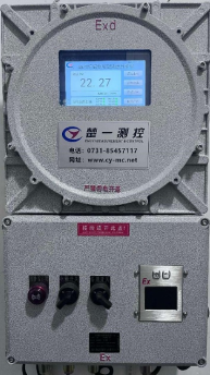 ExdIICT4防爆多功能主機(jī)實拍圖