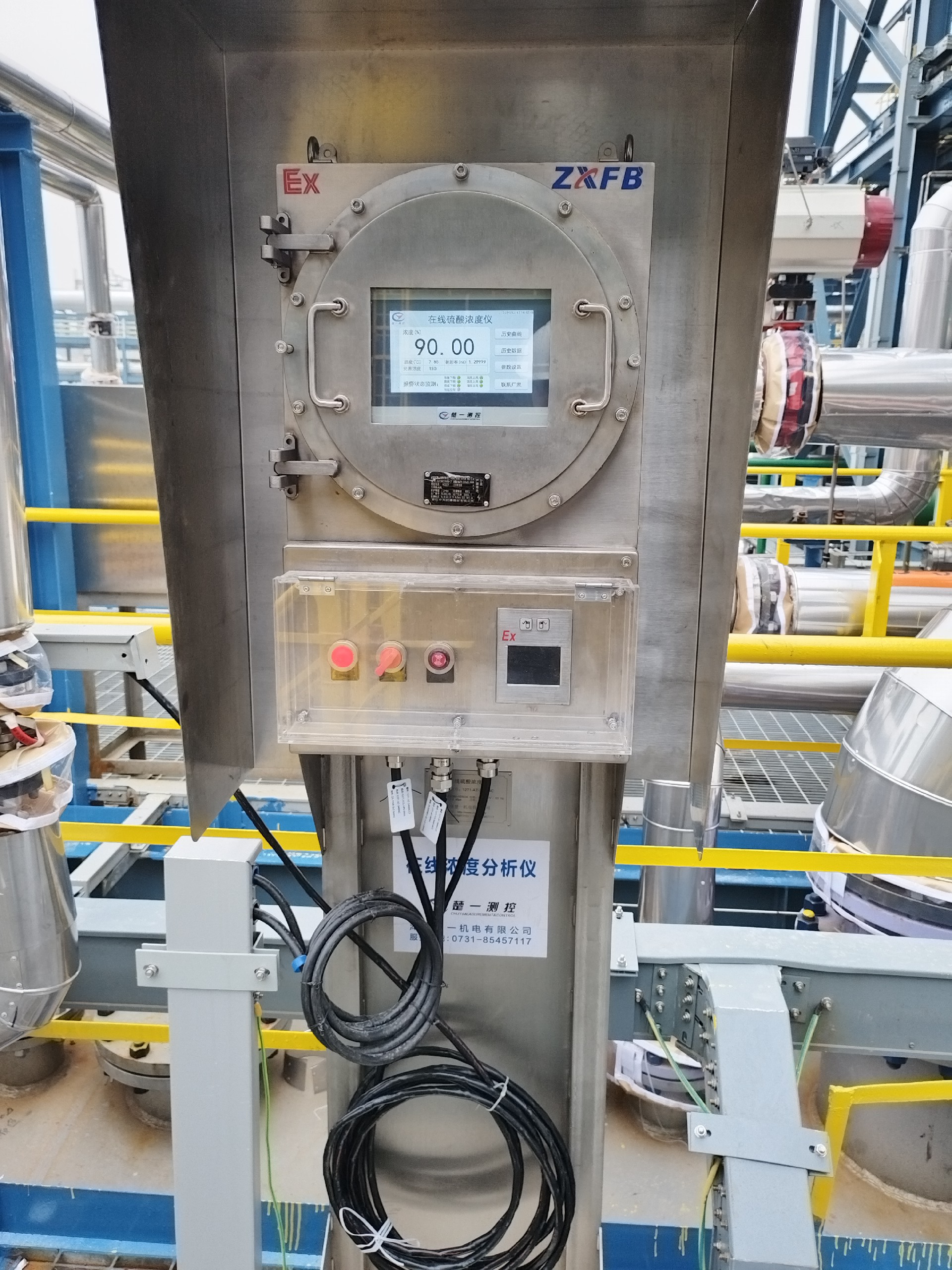 楚一測(cè)控在線硫酸濃度分析儀