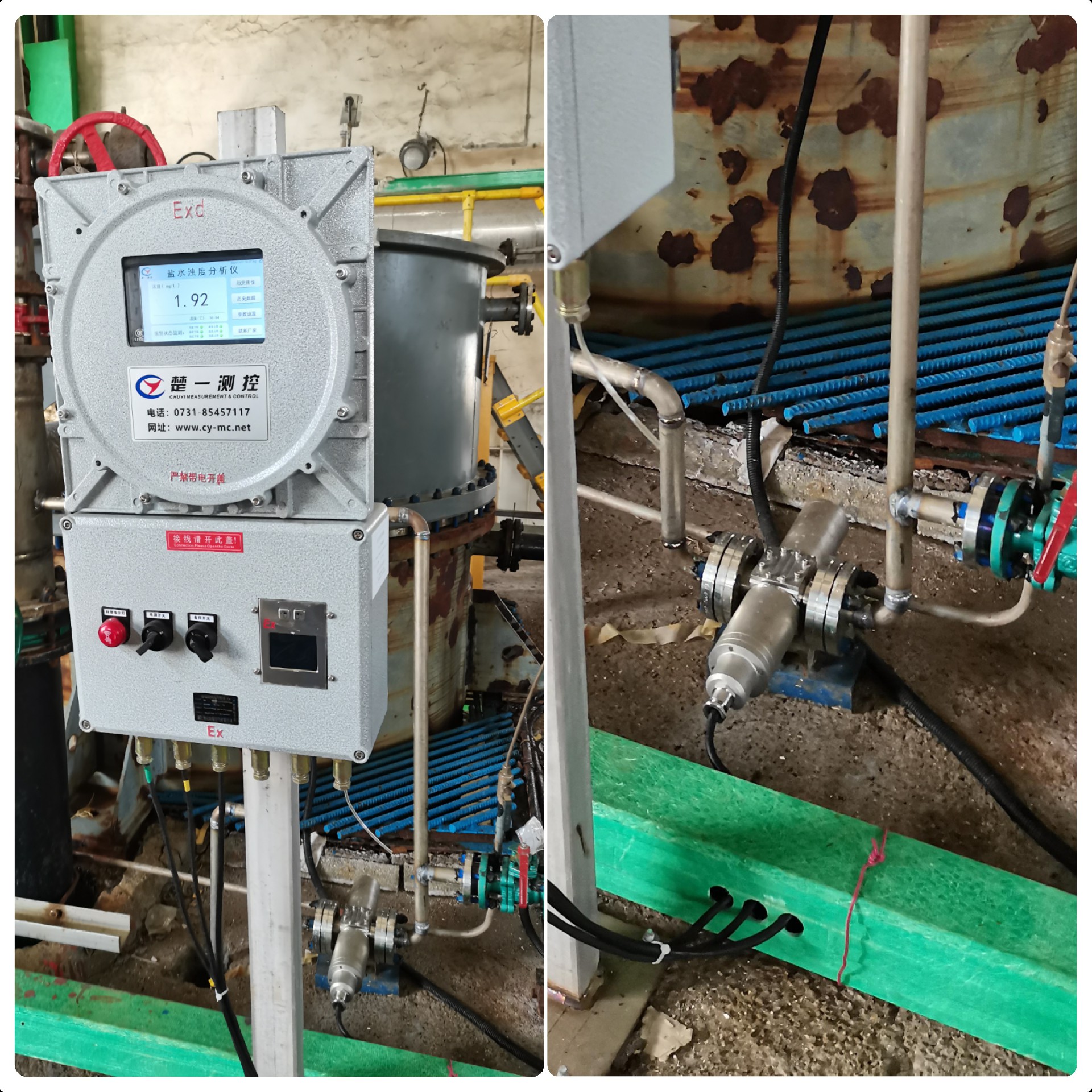 楚一測(cè)控鹽水濁度應(yīng)用案例 楚一測(cè)控鹽水濁度應(yīng)用案例