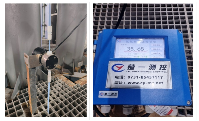 氫氟酸在線濃度監(jiān)測(cè)實(shí)際應(yīng)用案例