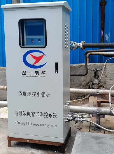 雙氧水在線檢測與分析系統(tǒng)