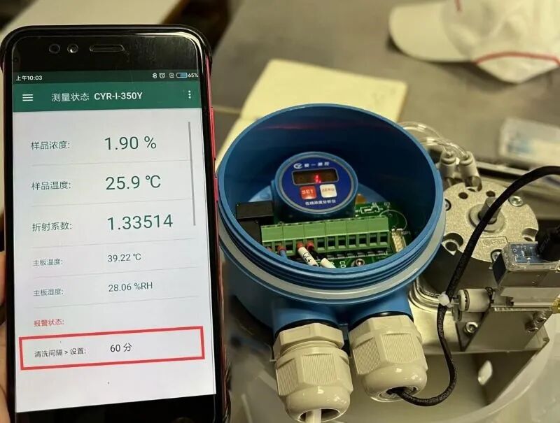 楚一測控自主研發(fā)了不同驅(qū)動源的檢測面自清洗裝置
