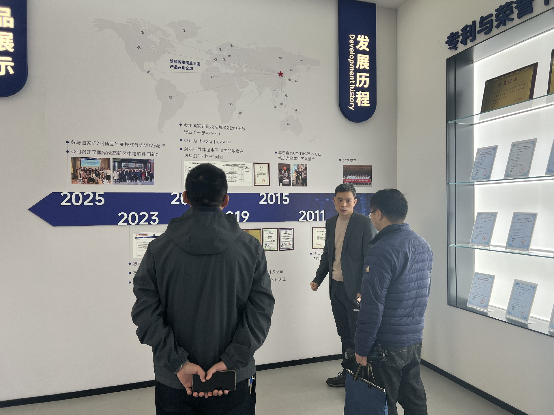 楚一測控總經(jīng)理及銷售總監(jiān)向省計量院的兩位專家詳細介紹了公司的發(fā)展歷程、核心產(chǎn)品及技術(shù)應用