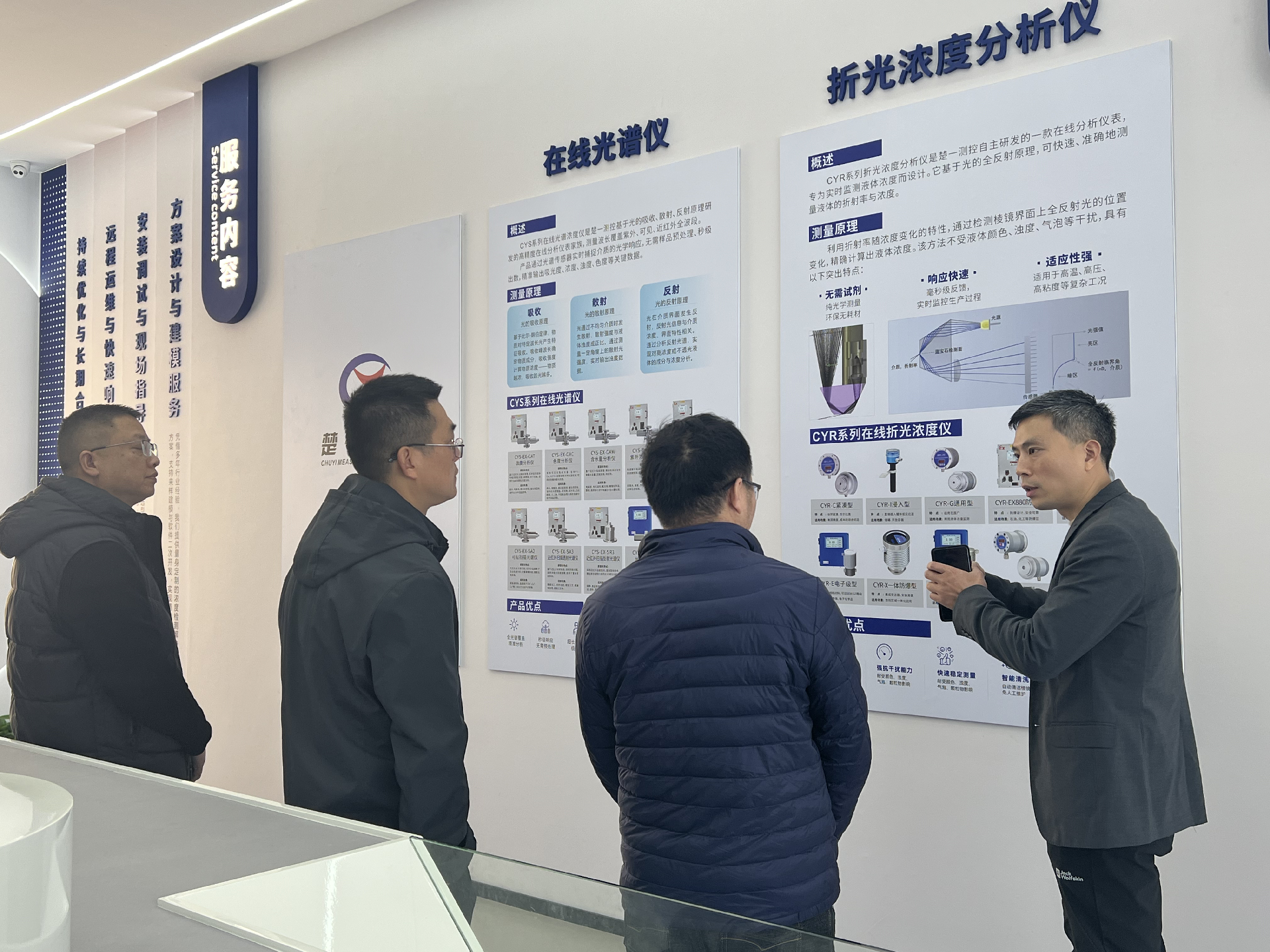 楚一測控總經(jīng)理及銷售總監(jiān)向省計量院的兩位專家詳細介紹了公司的發(fā)展歷程、核心產(chǎn)品及技術(shù)應用