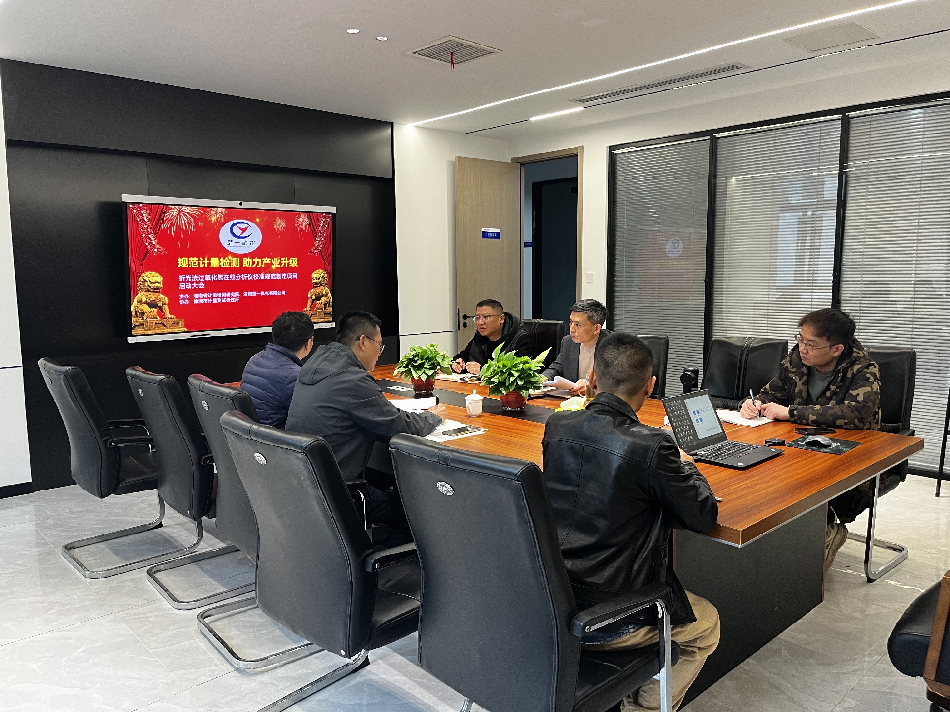 楚一測控參與起草《折光法過氧化氫在線分析儀校準規(guī)范》