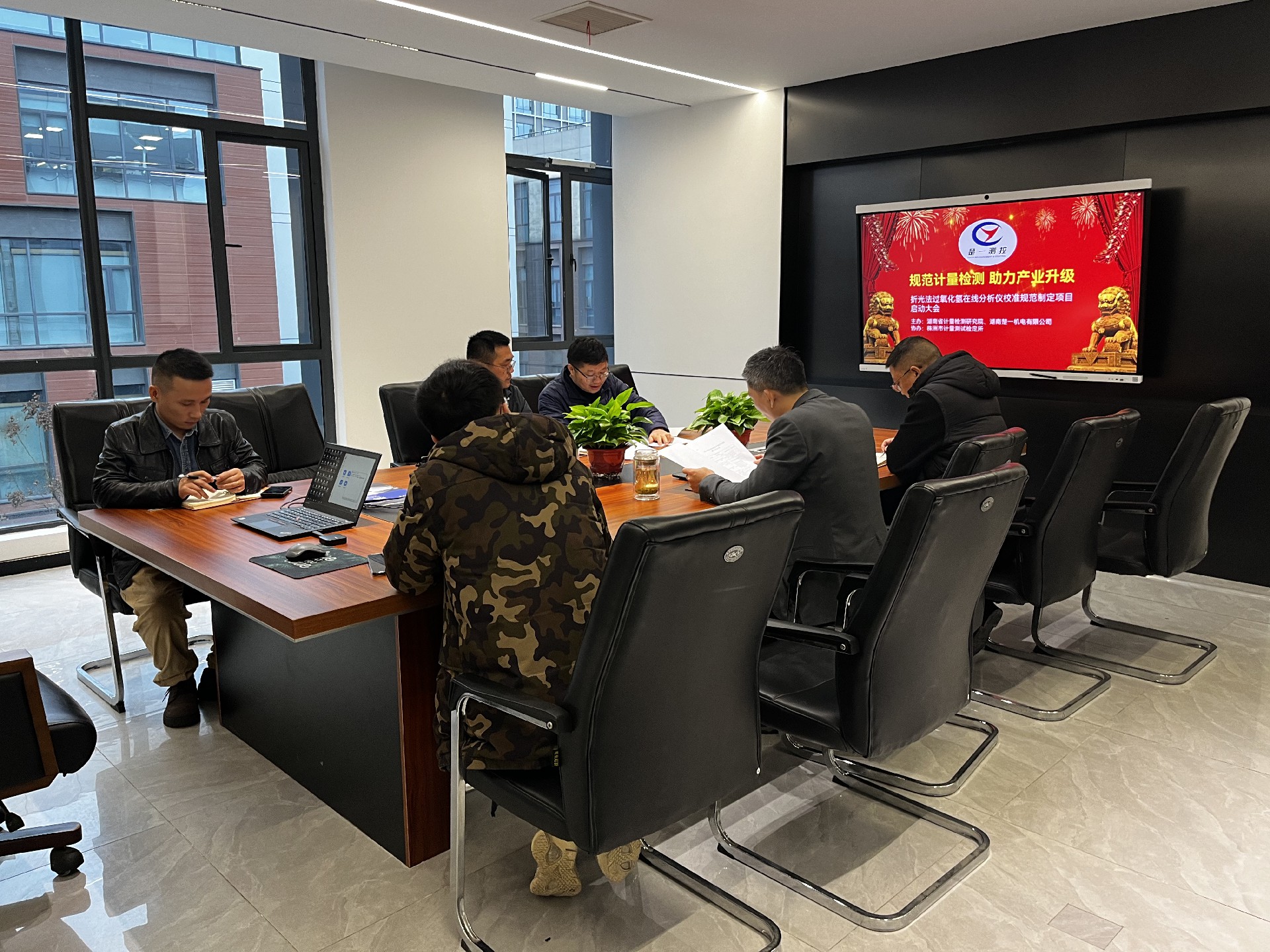 楚一測控參與起草《折光法過氧化氫在線分析儀校準規(guī)范》